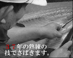今が旬、五島列島産　寒ぶり
