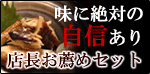 �X�����E�߃Z�b�g