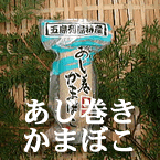 ����U���F�菤�i�@�����������܂ڂ�