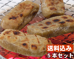 ボルってる　かんころ餅 15本 110_1_expand.jpg